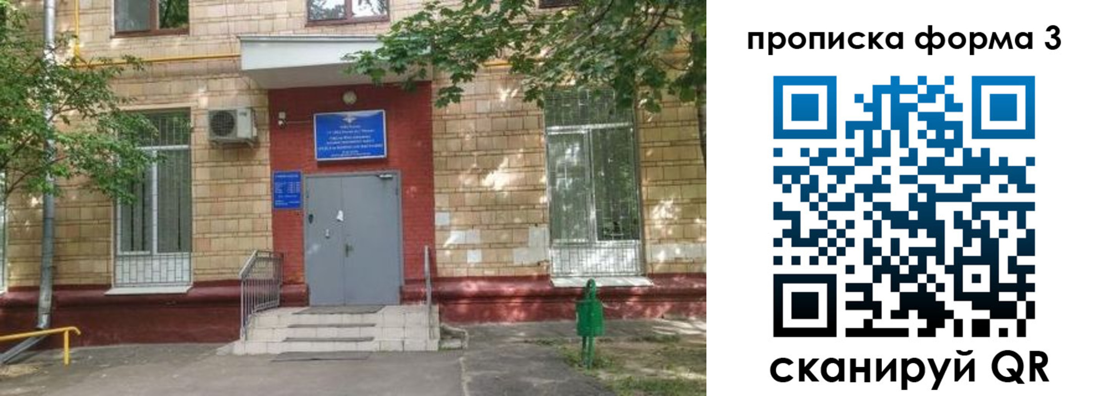 регистрация в Энгельсе