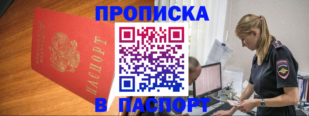 регистрация для дет. сада в Энгельсе