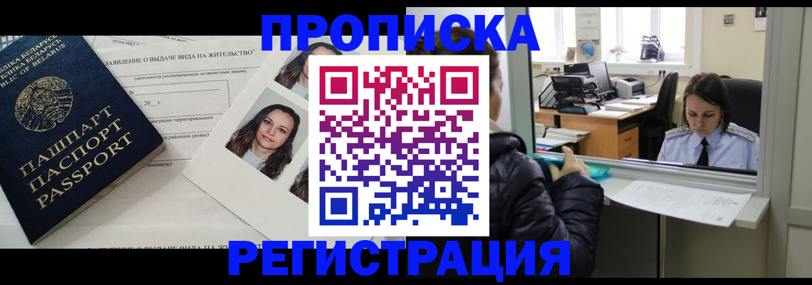 форма 3 в Энгельсе
