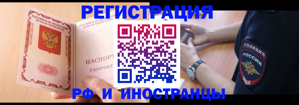 найти адрес прописки в Энгельсе